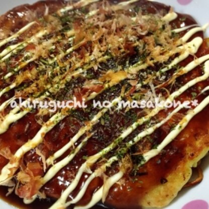 家族でお好み焼きをしました♪子供達はチーズ入りです♪美味しくできたので、また参考にさせてください(*´꒳`*)